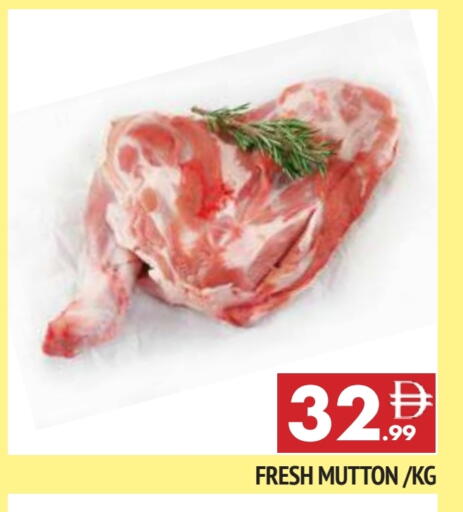 لحم الضأن / الغنم available at المدينة in الإمارات العربية المتحدة , الامارات - الشارقة / عجمان