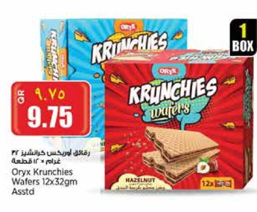 available at Retail Mart in Qatar - Al Shamal