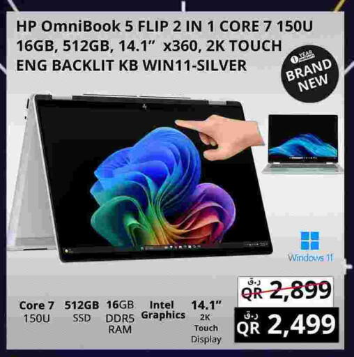 إتش بي available at برستيج كمبيوتر in قطر - أم صلال