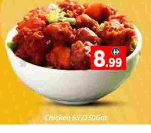 available at ايكو مول & ايكو هايبرماركت in الإمارات العربية المتحدة , الامارات - دبي