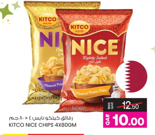 Potato available at Ansar Gallery in Qatar - Al Shamal