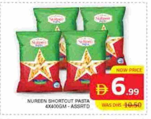 available at الامارات السبع سوبر ماركت in الإمارات العربية المتحدة , الامارات - أبو ظبي