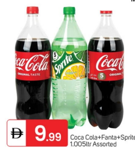 available at سوق طلال in الإمارات العربية المتحدة , الامارات - ٱلْفُجَيْرَة‎