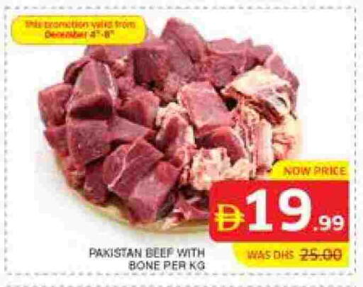 available at الامارات السبع سوبر ماركت in الإمارات العربية المتحدة , الامارات - أبو ظبي