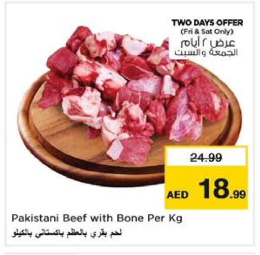 حم بقرى available at نستو هايبرماركت in الإمارات العربية المتحدة , الامارات - الشارقة / عجمان