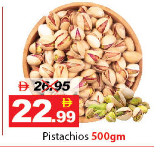 available at ديزرت فريش ماركت in الإمارات العربية المتحدة , الامارات - أبو ظبي