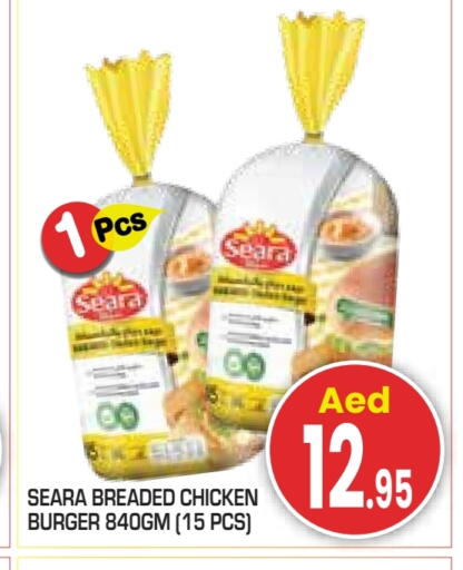 SEARA available at Baniyas Spike  in UAE - Abu Dhabi
