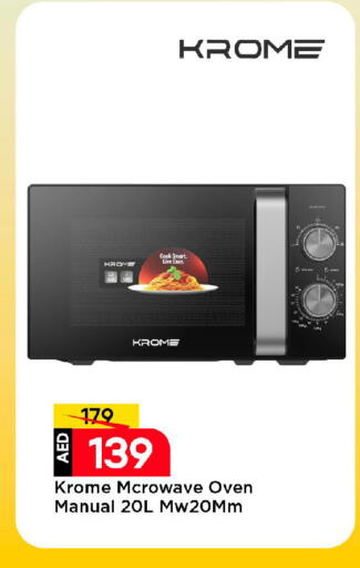 available at مارك & سيف in الإمارات العربية المتحدة , الامارات - الشارقة / عجمان