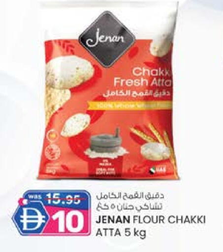 جنان طحين القمح available at صفا اكسبريس سوبرماركت in الإمارات العربية المتحدة , الامارات - أبو ظبي