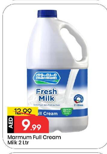 MARMUM Full Cream Milk available at Mark & Save in UAE - Abu Dhabi