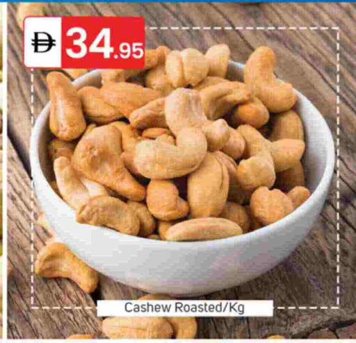 available at TALAL MARKET in UAE - Dubai