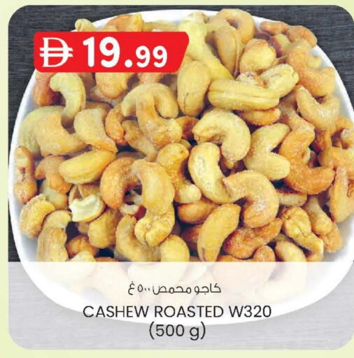 available at K M Trading  in UAE - Abu Dhabi