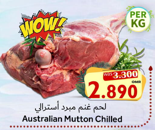 لحم الضأن / الغنم available at القوت هايبرماركت in عُمان - مسقط‎
