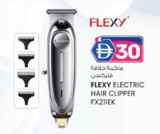 available at ك. إم. هايبرماركت in الإمارات العربية المتحدة , الامارات - ٱلْعَيْن‎