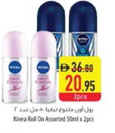 available at السفير ماركت in الإمارات العربية المتحدة , الامارات - الشارقة / عجمان