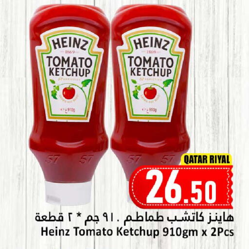 HEINZ Tomato Ketchup available at Dana Hypermarket in Qatar - Al Wakra