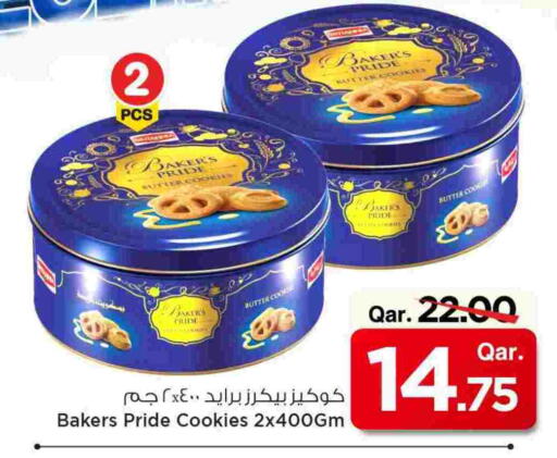 available at Mark & Save  in Qatar - Al Shamal