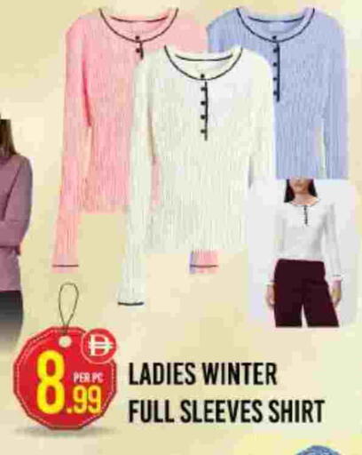 available at دريم لاند in الإمارات العربية المتحدة , الامارات - دبي