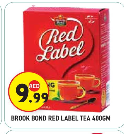 رد ليبل available at سنابل بني ياس in الإمارات العربية المتحدة , الامارات - أبو ظبي