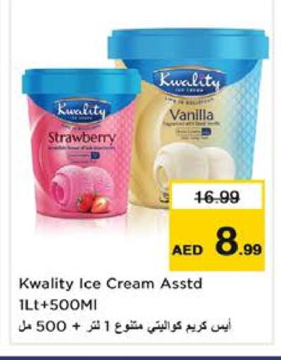 Strawberry Vanilla available at Nesto Hypermarket in UAE - Sharjah / Ajman