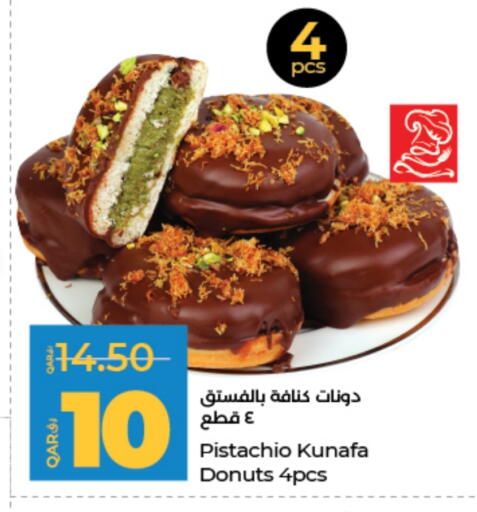 available at LuLu Hypermarket in Qatar - Al Shamal