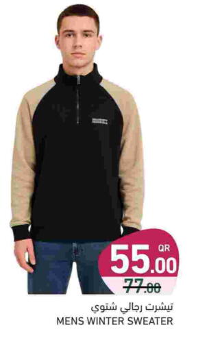 available at Aswaq Ramez in Qatar - Umm Salal