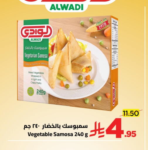available at Wahj Mart in KSA, Saudi Arabia, Saudi - Jeddah