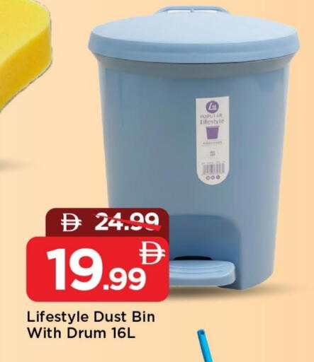 available at مارك & سيف in الإمارات العربية المتحدة , الامارات - الشارقة / عجمان