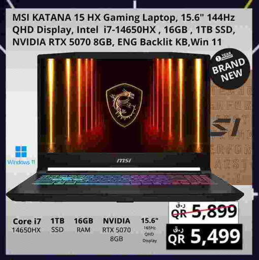 available at Prestige Computers in Qatar - Al Wakra