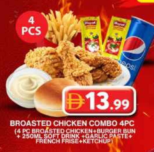 Garlic available at جراند هايبر ماركت in الإمارات العربية المتحدة , الامارات - دبي