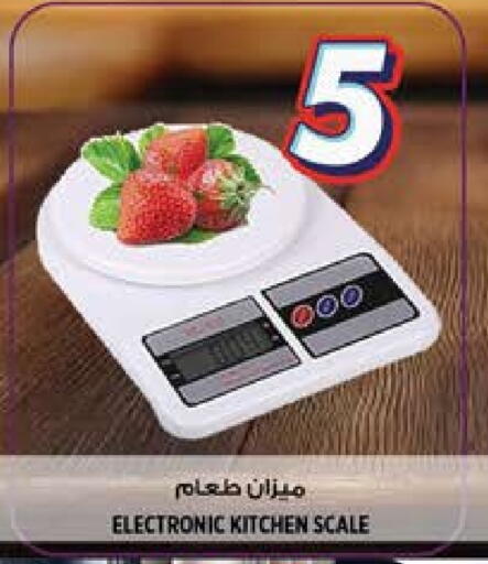 available at هاشم هايبرماركت in الإمارات العربية المتحدة , الامارات - الشارقة / عجمان