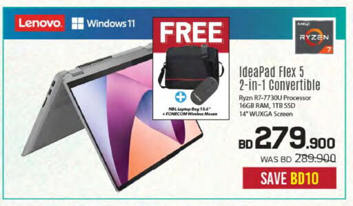 LENOVO available at Sharaf DG in Bahrain