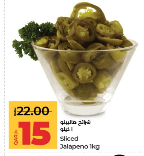 available at LuLu Hypermarket in Qatar - Al Shamal