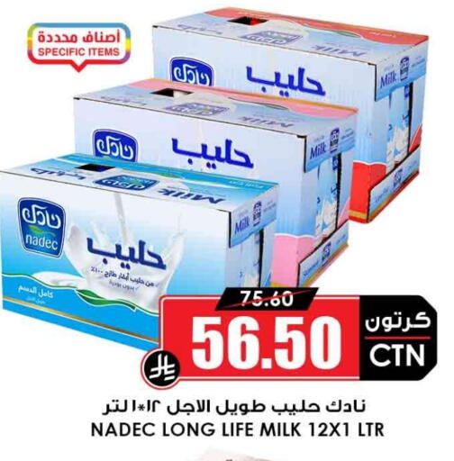 available at Prime Supermarket in KSA, Saudi Arabia, Saudi - Al Khobar