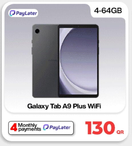 available at ميراكل للهواتف in قطر - الريان