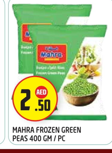 Peas available at سنابل بني ياس in الإمارات العربية المتحدة , الامارات - أبو ظبي