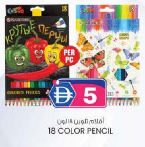 available at ك. الم. للتجارة in الإمارات العربية المتحدة , الامارات - أبو ظبي