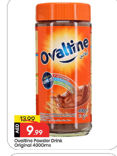 available at مارك & سيف in الإمارات العربية المتحدة , الامارات - أبو ظبي