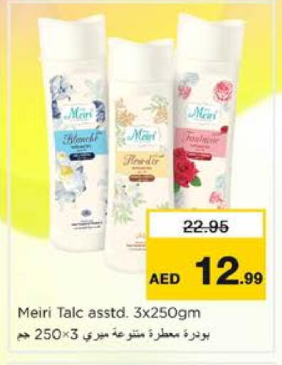 available at Nesto Hypermarket in UAE - Sharjah / Ajman