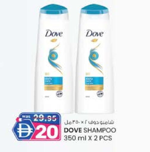 دوف شامبو / بلسم available at ك. الم. للتجارة in الإمارات العربية المتحدة , الامارات - الشارقة / عجمان