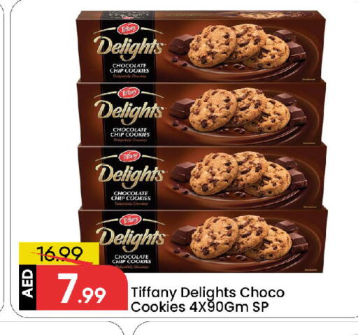 تيفاني available at مارك & سيف in الإمارات العربية المتحدة , الامارات - الشارقة / عجمان