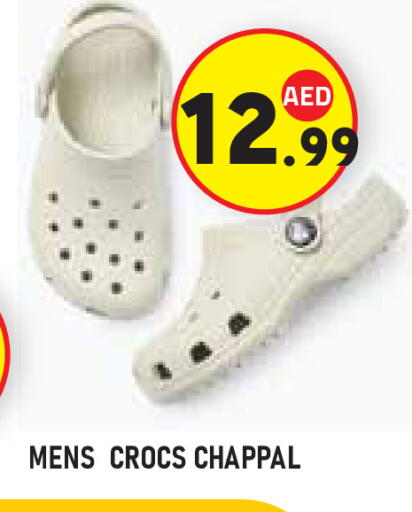 available at سنابل بني ياس in الإمارات العربية المتحدة , الامارات - ٱلْعَيْن‎