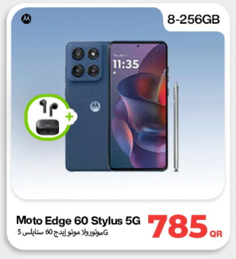 موتورولا available at ميراكل للهواتف in قطر - الريان
