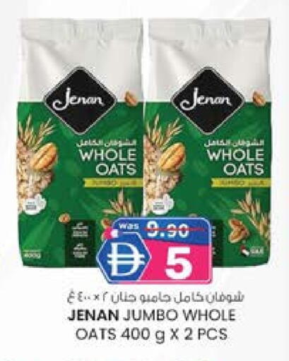 جنان الشوفان available at صفا اكسبريس سوبرماركت in الإمارات العربية المتحدة , الامارات - أبو ظبي