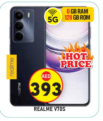 ريلمي available at سنابل بني ياس in الإمارات العربية المتحدة , الامارات - أبو ظبي