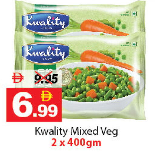 available at ديزرت فريش ماركت in الإمارات العربية المتحدة , الامارات - أبو ظبي