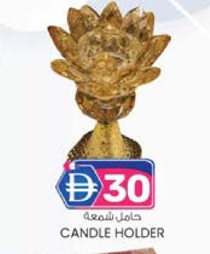 available at ك. الم. للتجارة in الإمارات العربية المتحدة , الامارات - الشارقة / عجمان