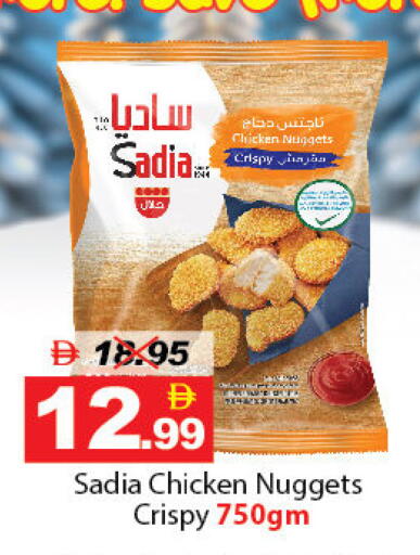 ساديا  available at ديزرت فريش ماركت in الإمارات العربية المتحدة , الامارات - أبو ظبي