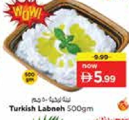 لبنة available at نستو هايبرماركت in الإمارات العربية المتحدة , الامارات - الشارقة / عجمان