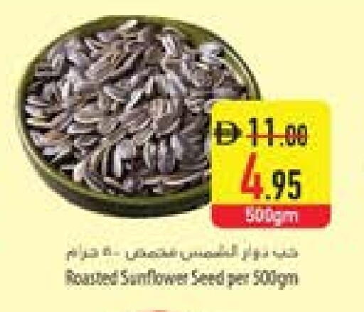 available at السفير ماركت in الإمارات العربية المتحدة , الامارات - أبو ظبي